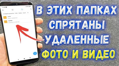 Как восстановить фото и видео в WhatsApp