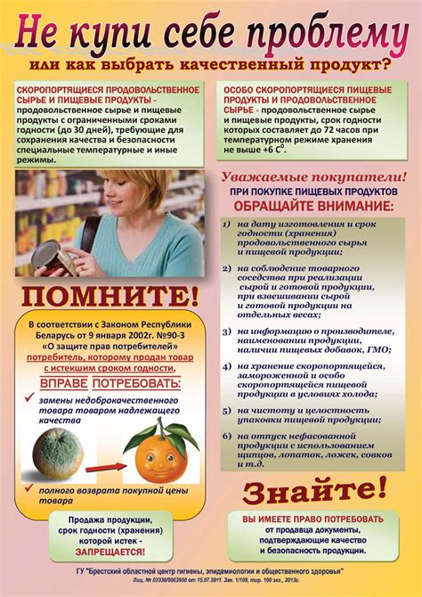 Как выбрать качественный продукт