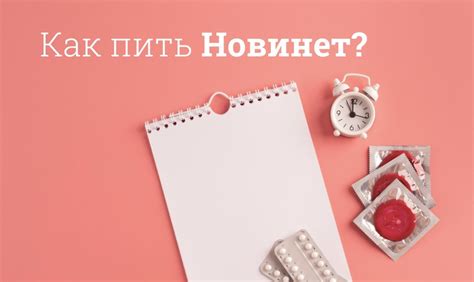 Как выбрать между Новинетом и Мерсилоном: рекомендации