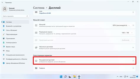 Как выбрать оптимальное значение частоты обновления?