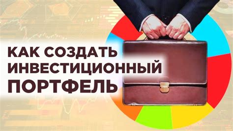 Как выбрать подходящие инвестиционные активы в качестве необычного подарка