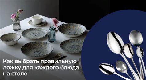 Как выбрать правильную железную ложку для кулинарии?