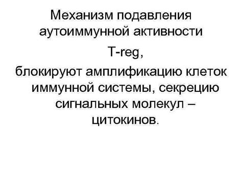 Как диагностируют нарушение аутоиммунной системы?