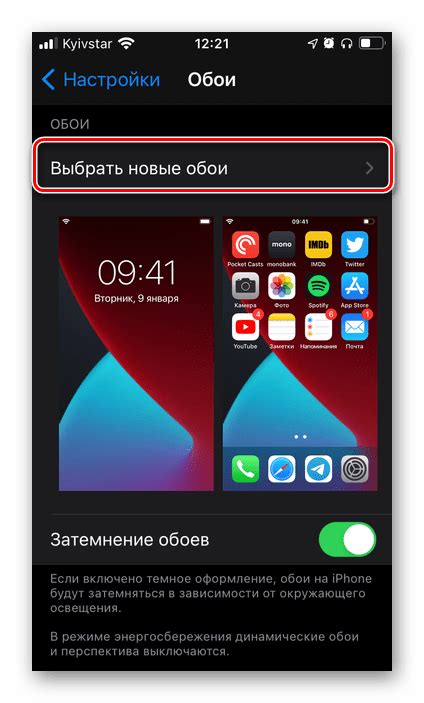 Как добавить динамичные обои на свой мобильный аппарат Vivo: подробное руководство