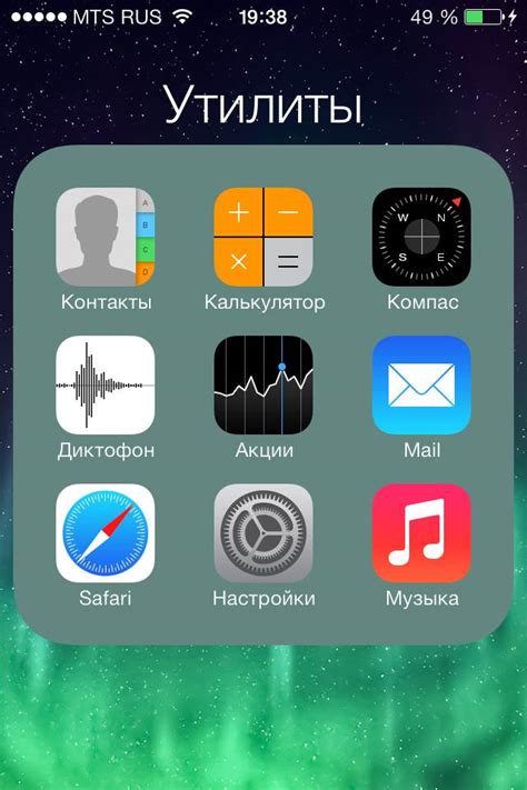 Как добавить музыку на iPhone