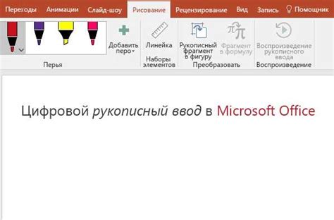 Как добавить новый лист в Microsoft Word 2003