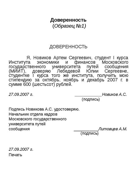 Как игнорирование занятий может отразиться на получении стипендии?