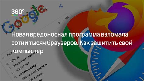 Как избавиться от вредоносной программы без потери данных?