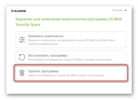 Как избавиться от Dr.Web Protection driver