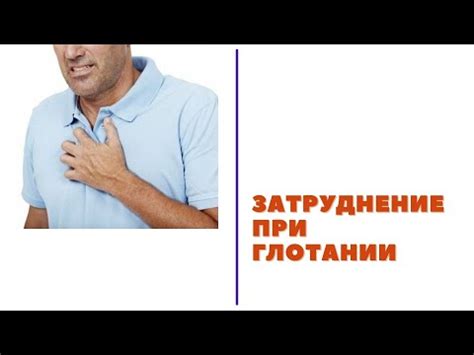 Как избежать громкого глотания