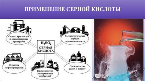 Как избежать опасности смешения кислоты и соли в быту?