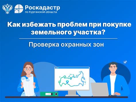 Как избежать проблем при разморозке