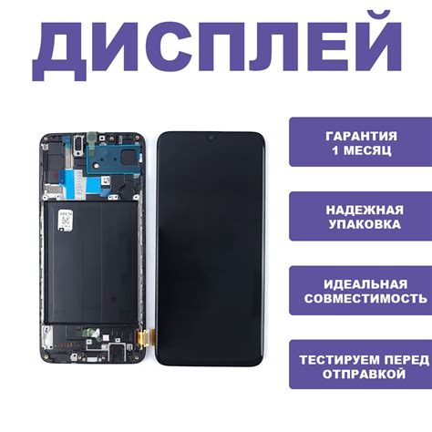 Как избежать проблем с сенсором на Samsung и поддерживать его в рабочем состоянии