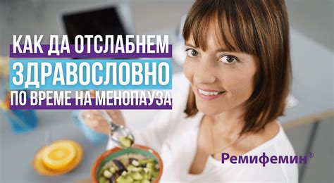 Как изменить вес и фигуру без негативного влияния?