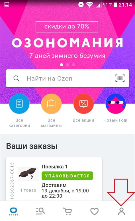 Как изменить номер телефона