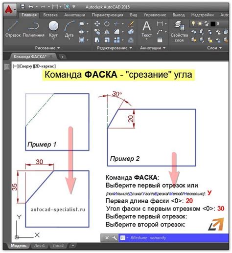 Как изменить фаску бруса в ArchiCAD: пошаговая инструкция