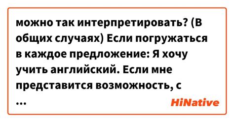 Как интерпретировать "напишите мне"