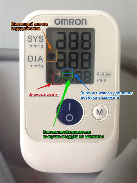 Как исправить ошибку E5 на тонометре Omron?