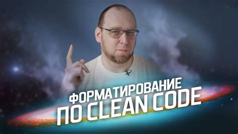 Как наиболее оптимально форматировать код для более удобного чтения в популярных интернет-платформах