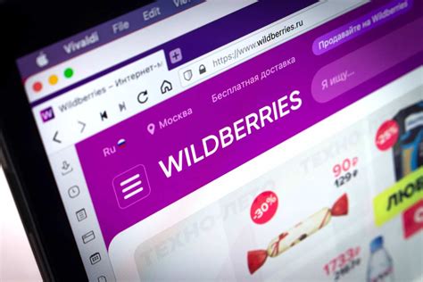 Как найти ИП на Wildberries по ФИО