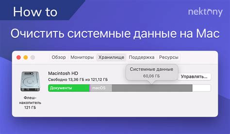 Как найти и очистить хранилище данных ЛитРес на портативных гаджетах?