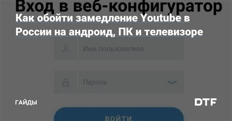 Как найти раздел "Безопасность" в настройках роутера?