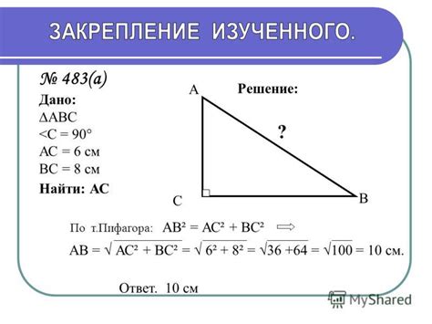 Как найти стороны треугольника