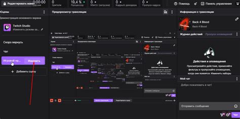 Как настроить donationalerts в Twitch Studio: подробная инструкция