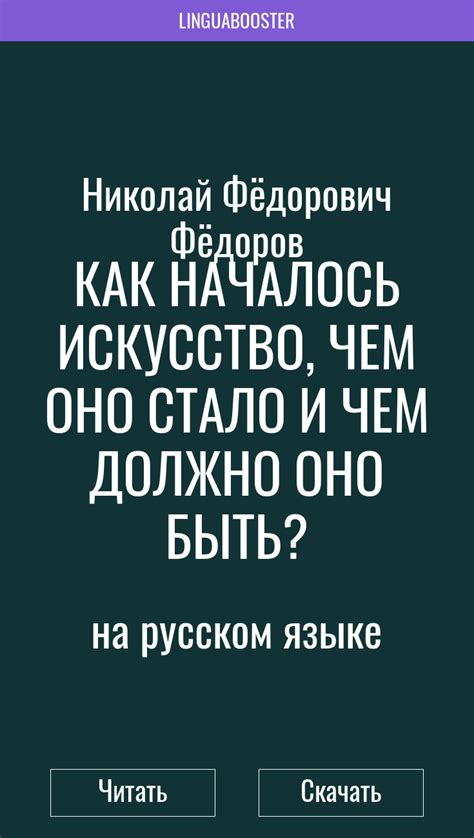 Как началось мемообразование