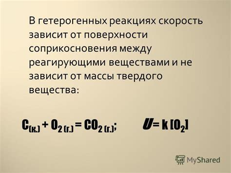 Как обезопасить смесь от соприкосновения с внешними веществами