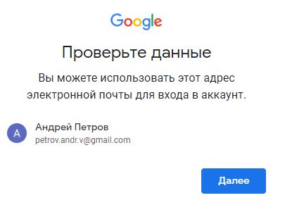 Как обновить имя вашего аккаунта на Gmail