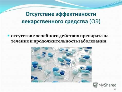 Как определить безопасность просроченного препарата в флаконах?