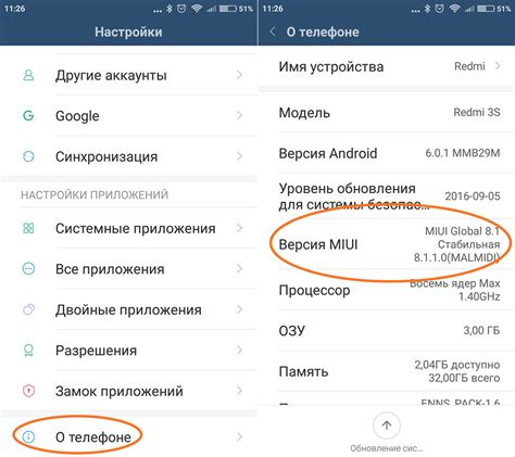 Как определить версию MIUI на мобильных устройствах Xiaomi