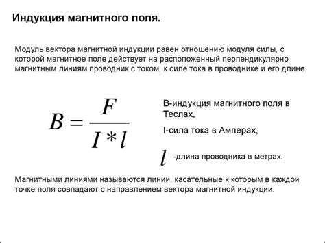 Как определить превышение путем применения формулы