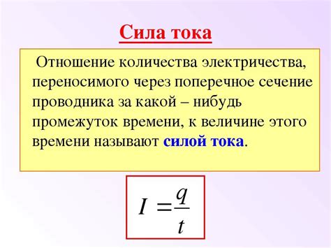 Как определить сопротивление лампы по мощности и напряжению