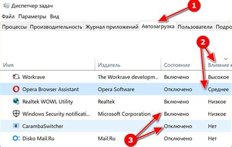 Как отключить автозагрузку Dropbox в Windows?