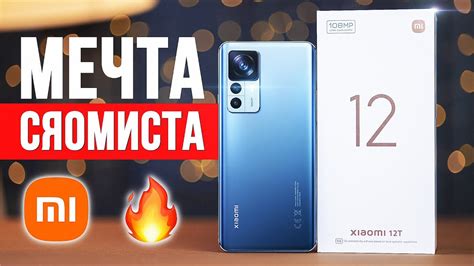 Как отключить Xiaomi 12T Pro: исчерпывающее руководство