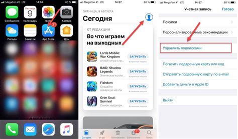 Как отменить платную подписку на ВПН на iOS-устройстве