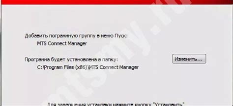 Как оформить заявку на подключение неограниченного соединения МТС в Беларуси?