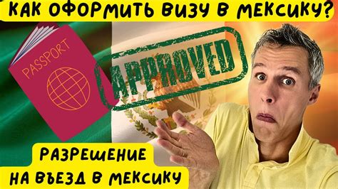 Как оформить разрешение на въезд в Макао для граждан Казахстана?