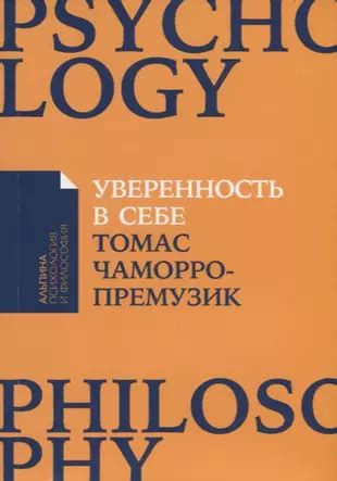 Как повысить аппетитность и уверенность в собственных кулинарных способностях при готовке этого волшебного десерта?