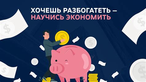 Как повысить благосостояние страны?