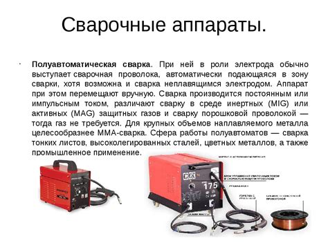 Как повысить эффективность сварочного инвертора