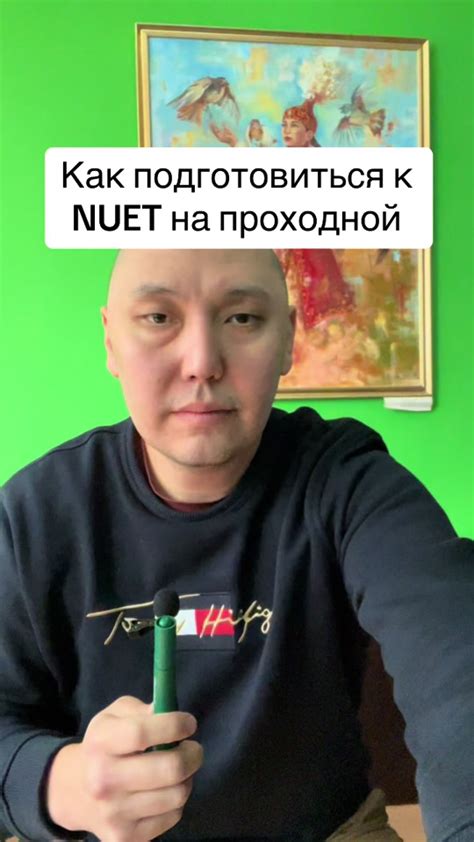 Как подготовиться к проколу