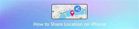 Как поделиться своим местонахождением на iPhone по координатам?