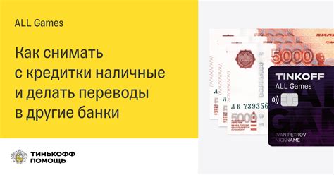 Как положить деньги и снять средства с платежной карты Почта Банка для старшего поколения