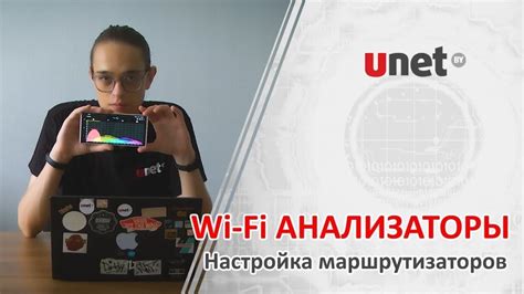 Как пользоваться Wi-Fi