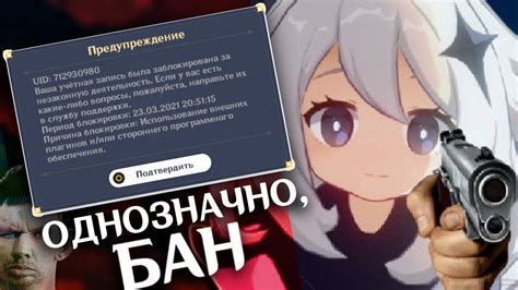 Как понять, что в игре Раст вам был наложен Vac бан?