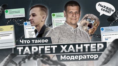 Как понять, что ты модератор?