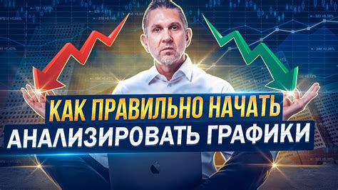 Как правильно анализировать и применять фору 1.5